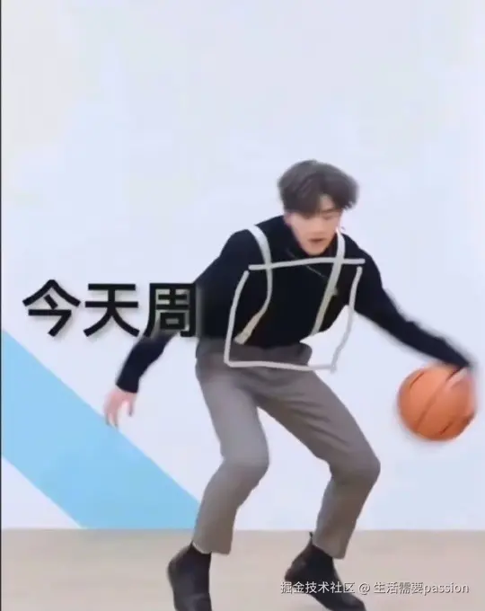生活需要passion于2024-10-31 01:15发布的图片