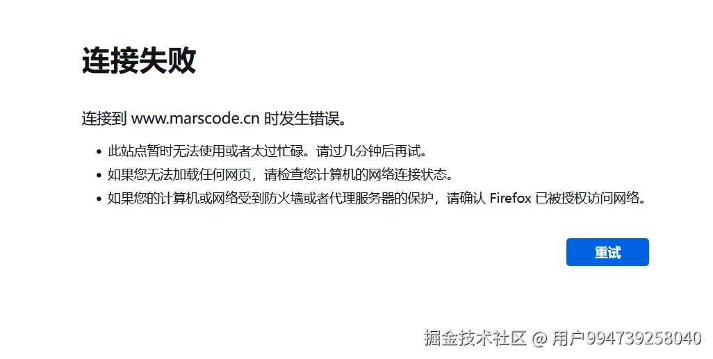 用户994739258040于2024-09-29 23:35发布的图片