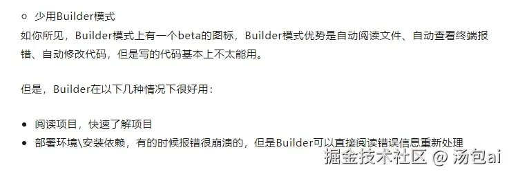 汤包ai于2025-03-03 20:27发布的图片