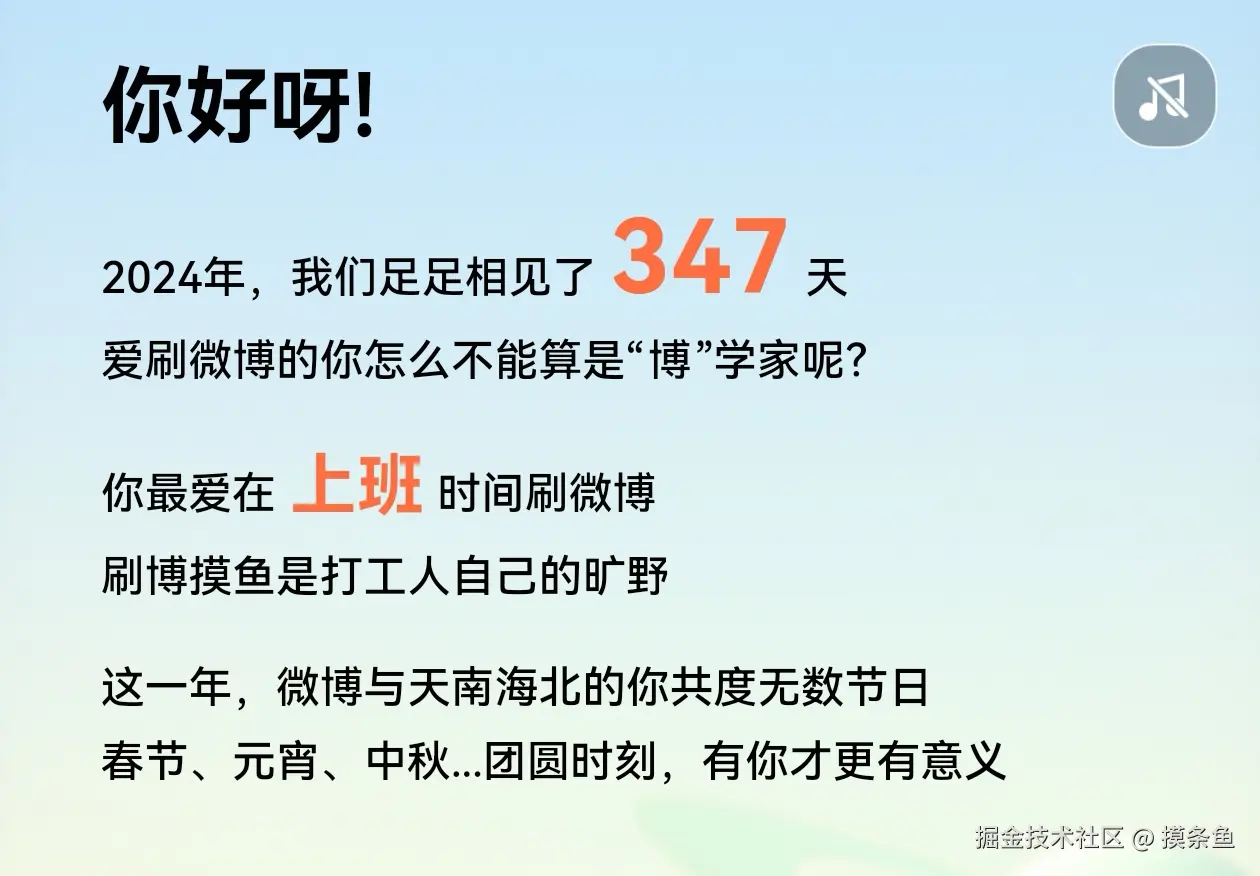 摸条鱼于2024-12-27 16:34发布的图片