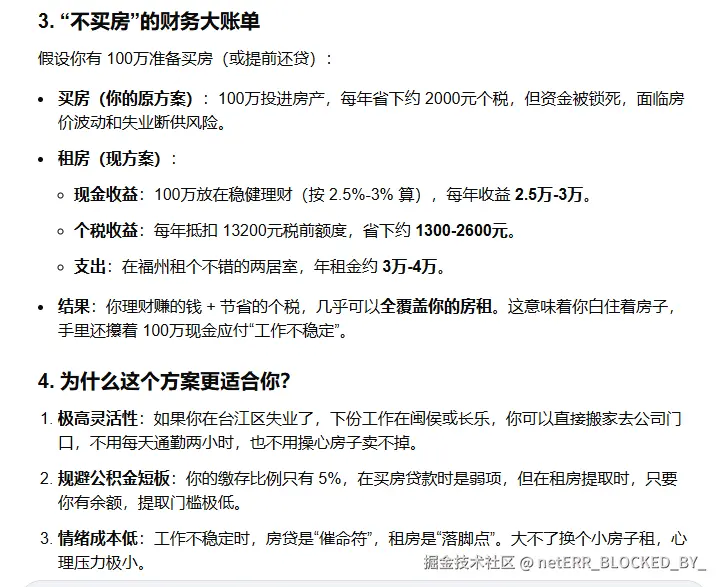 netERR_BLOCKED_BY_于2026-04-07 19:09发布的图片