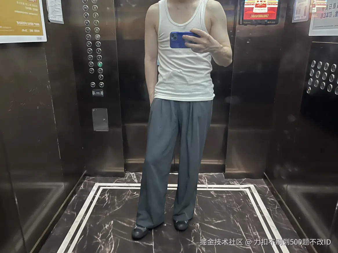 力扣不刷到500题不改ID于2025-11-05 11:06发布的图片