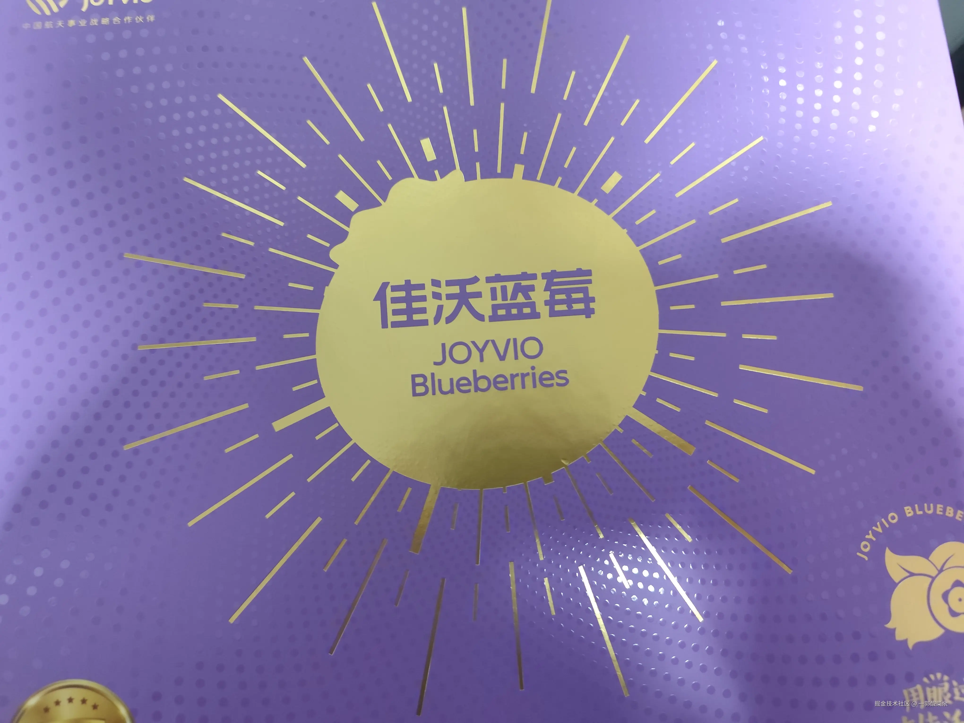 一郭酸菜余于2025-02-08 09:41发布的图片