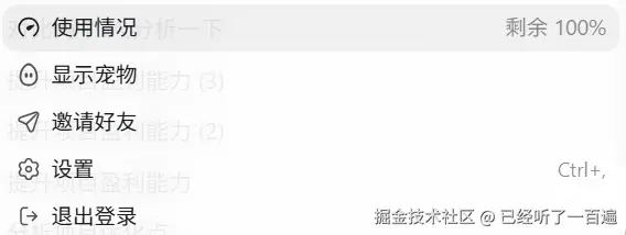 已经听了一百遍于2026-08-17 01:53发布的图片