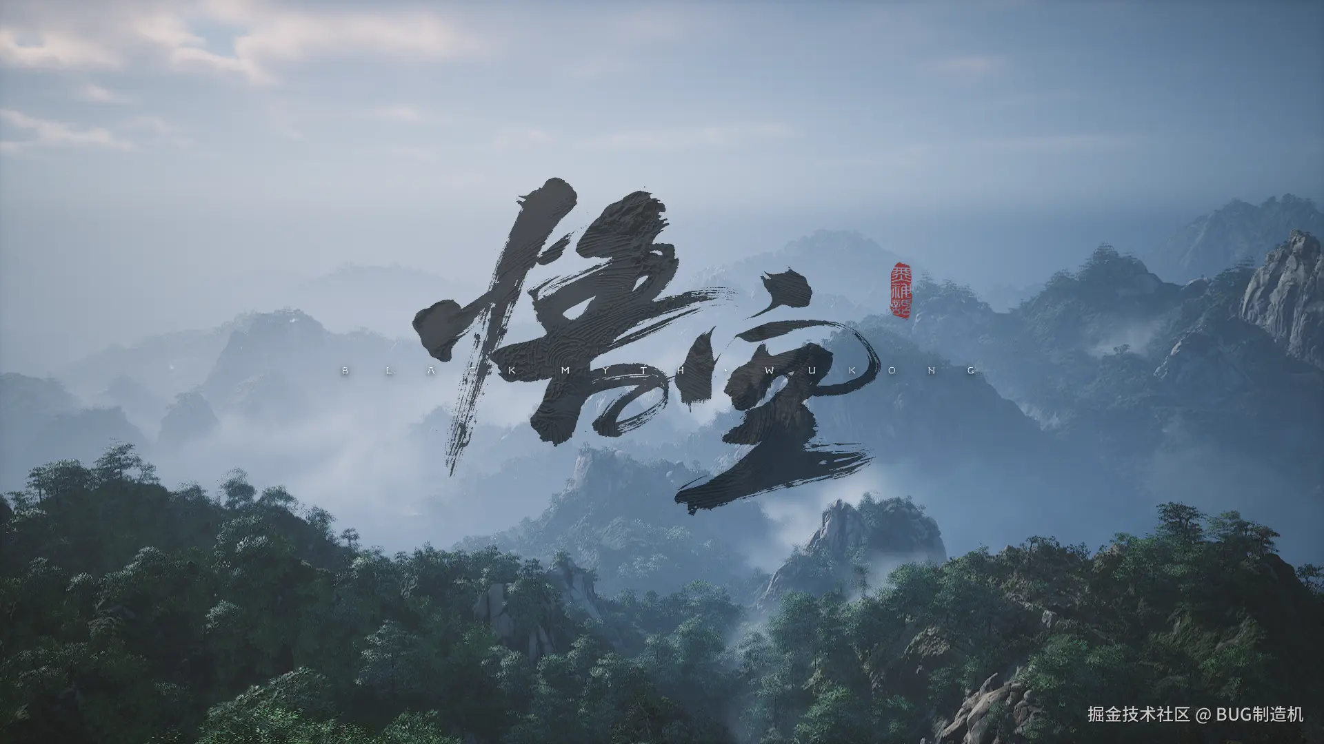 BUG制造机于2024-08-20 14:17发布的图片