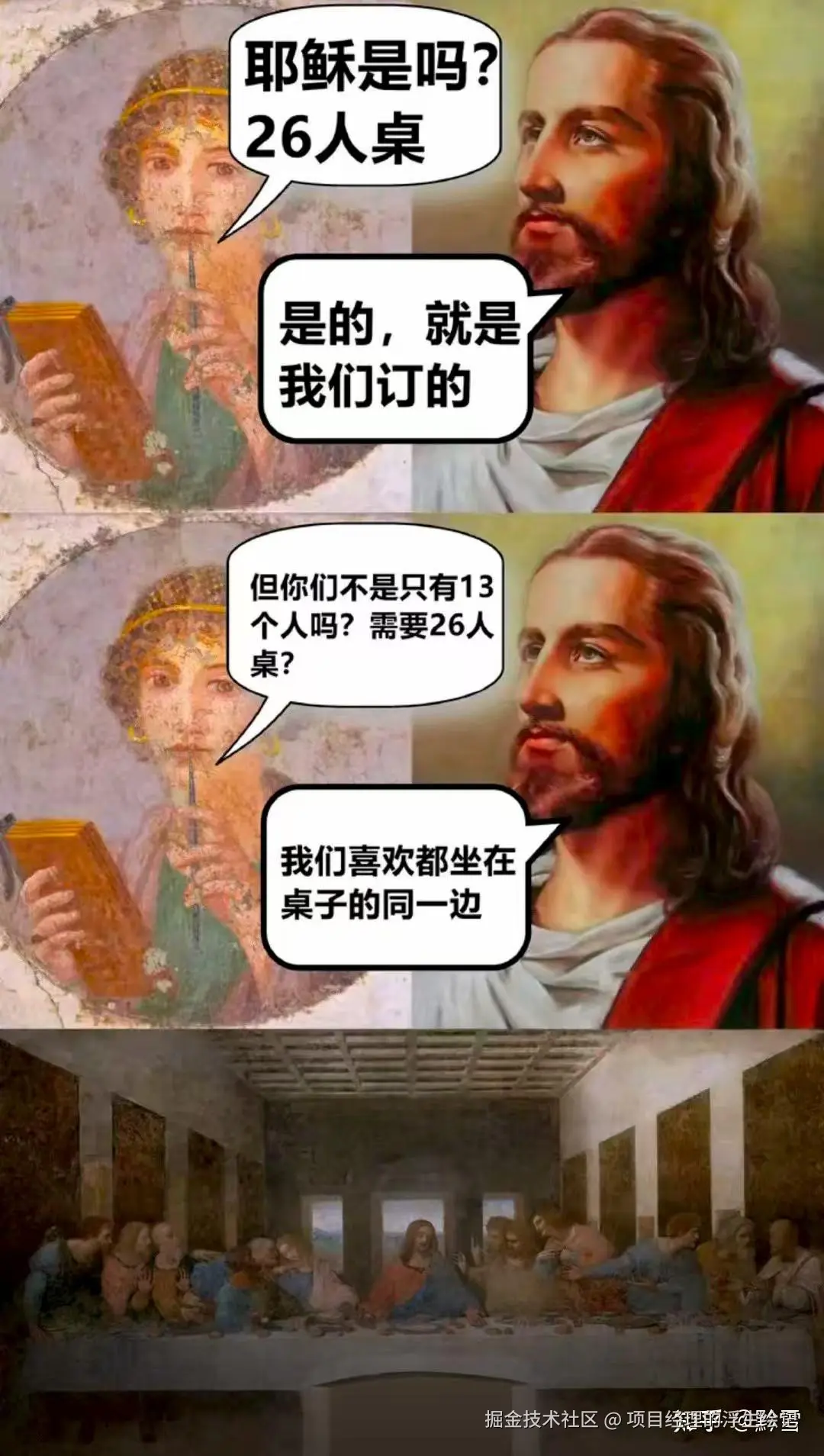 项目经理的浮生绘记于2025-10-28 13:41发布的图片