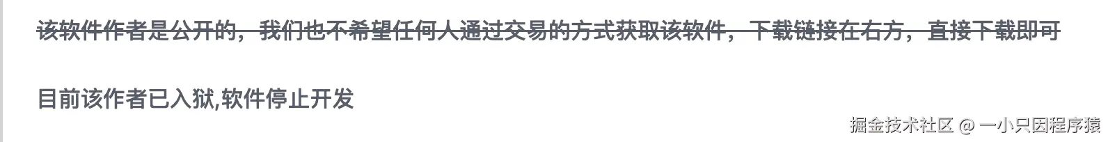 一小只因程序猿于2025-05-16 14:38发布的图片