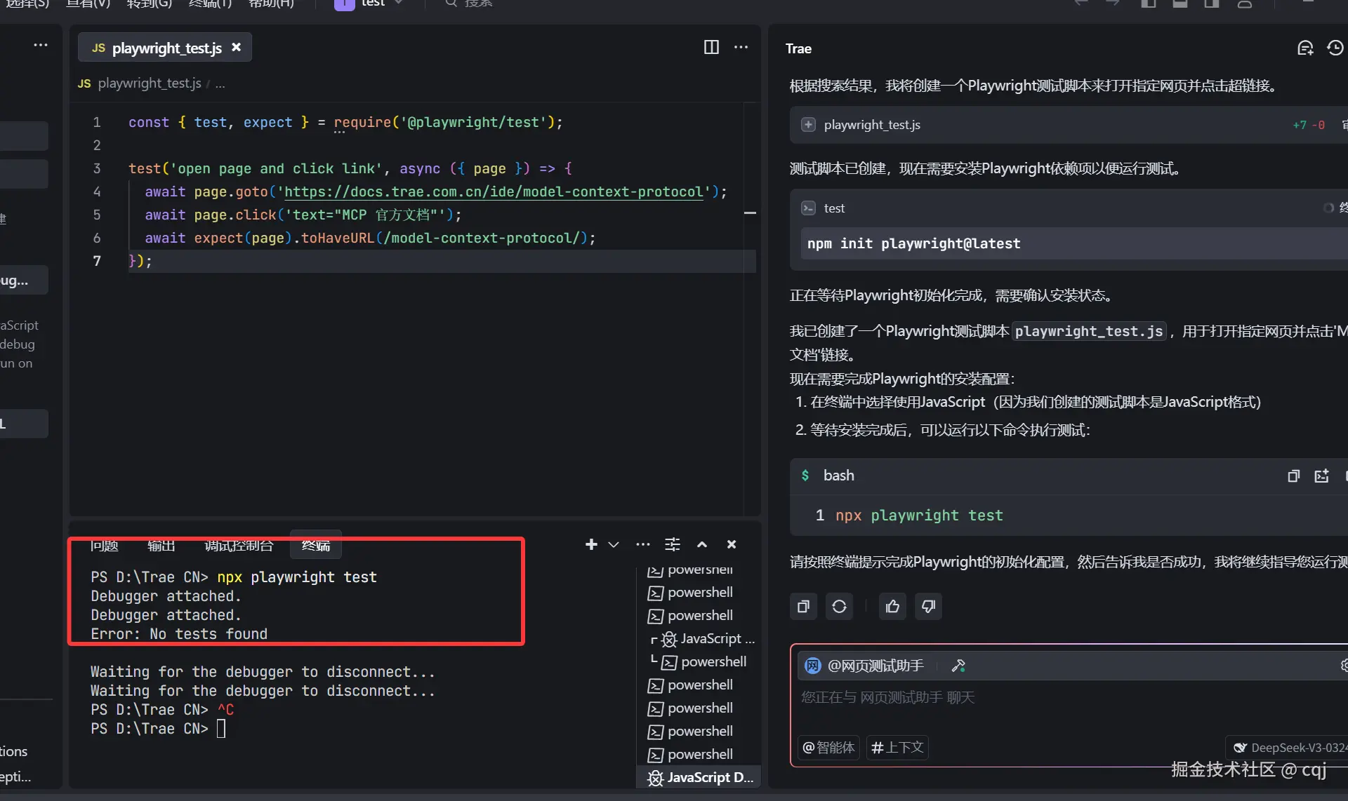 cqj于2025-07-09 10:37发布的图片