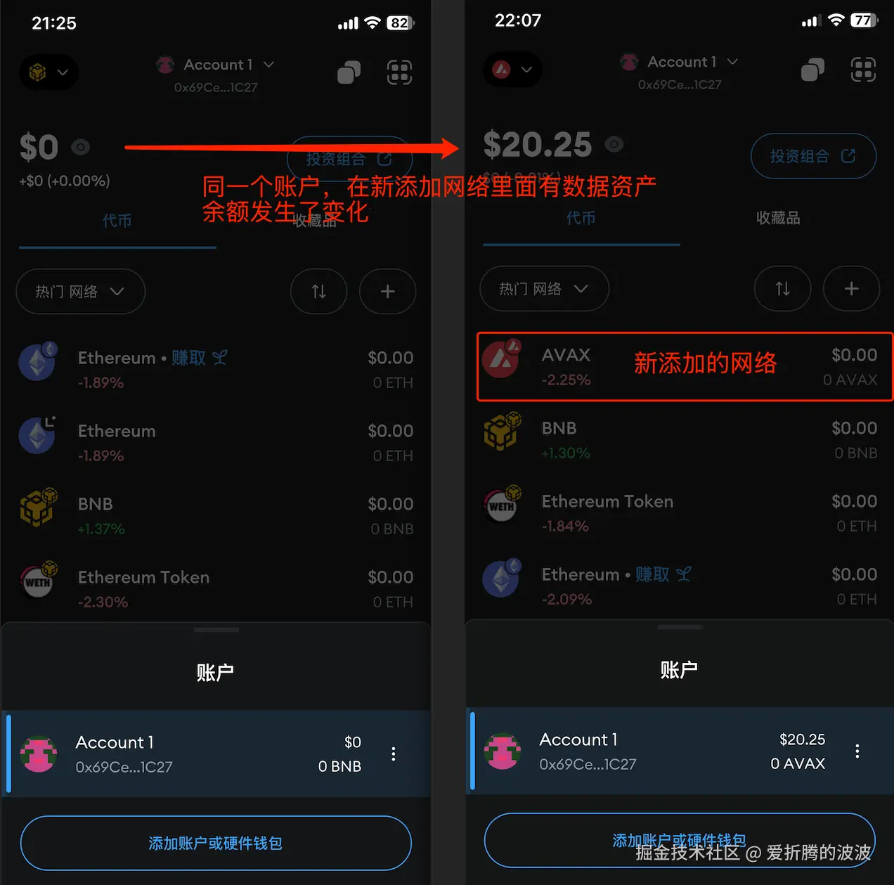 爱折腾的波波于2025-03-22 10:14发布的图片