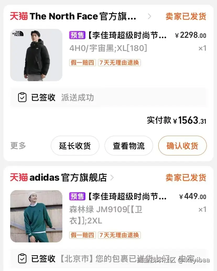 keyibaa于2024-10-24 13:58发布的图片