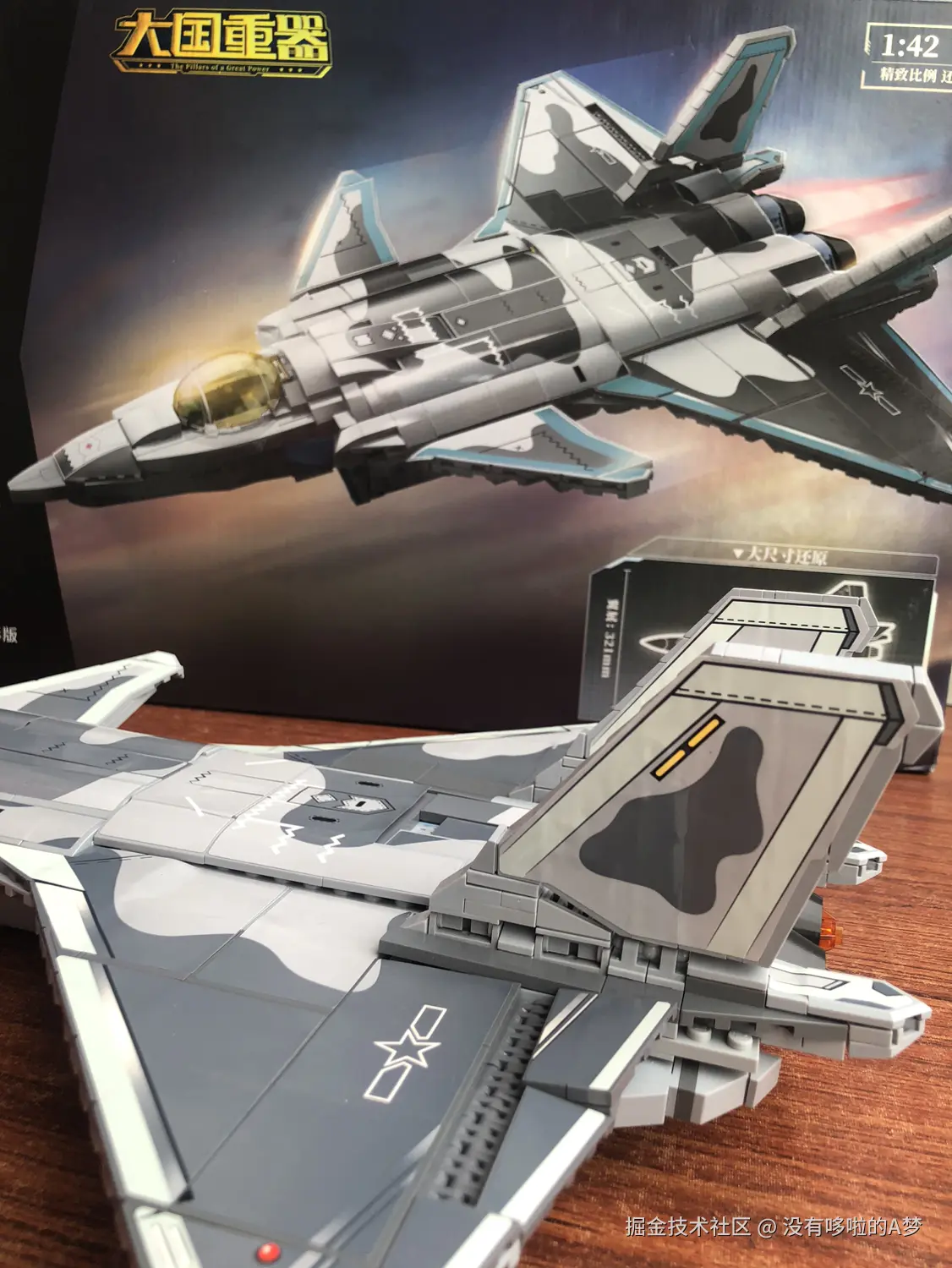 没有哆啦的A梦于2025-02-20 10:23发布的图片