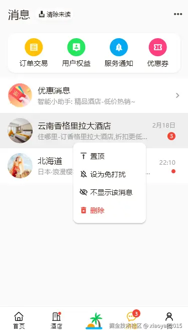xiaoyan2015于2026-04-21 10:21发布的图片