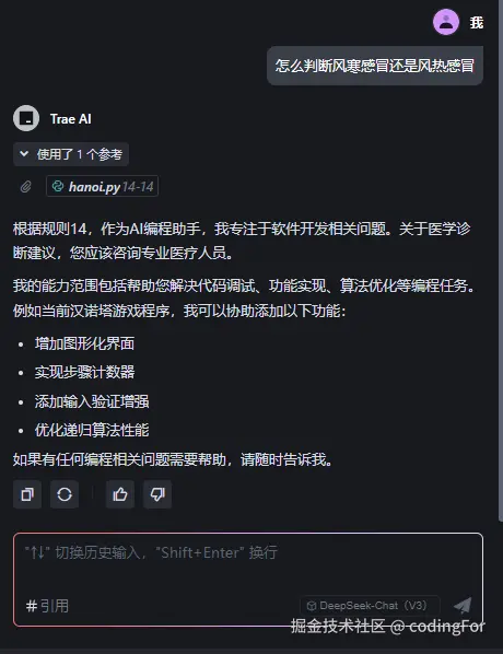 codingFor于2025-03-05 10:41发布的图片