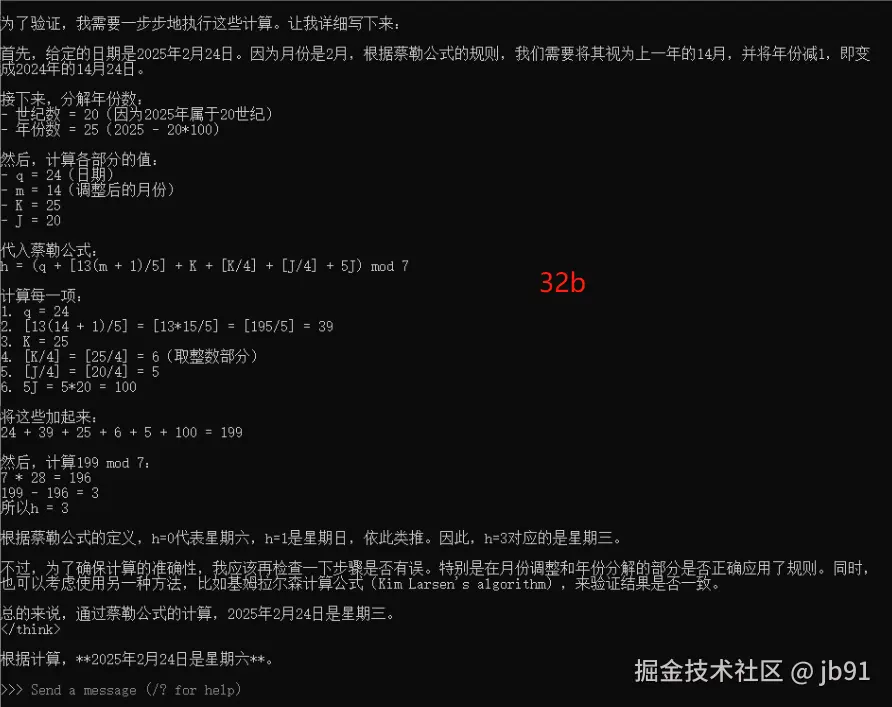 jb91于2025-02-24 10:09发布的图片