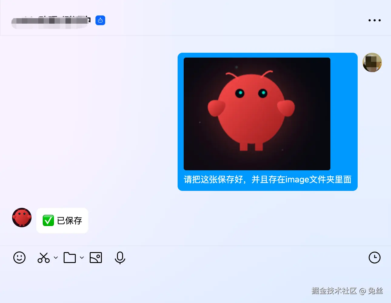 兔丝于2026-03-10 14:15发布的图片