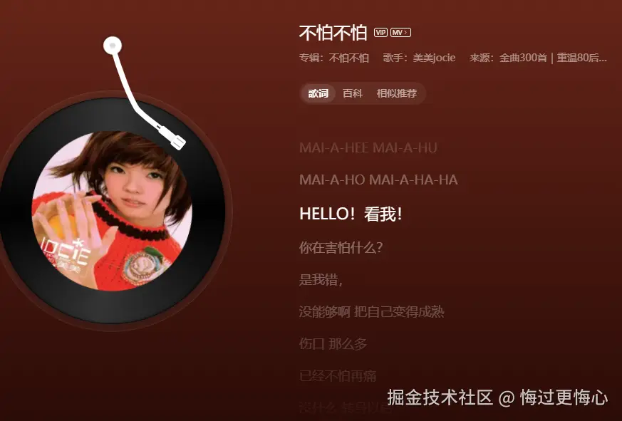 悔过更悔心于2025-09-25 16:32发布的图片