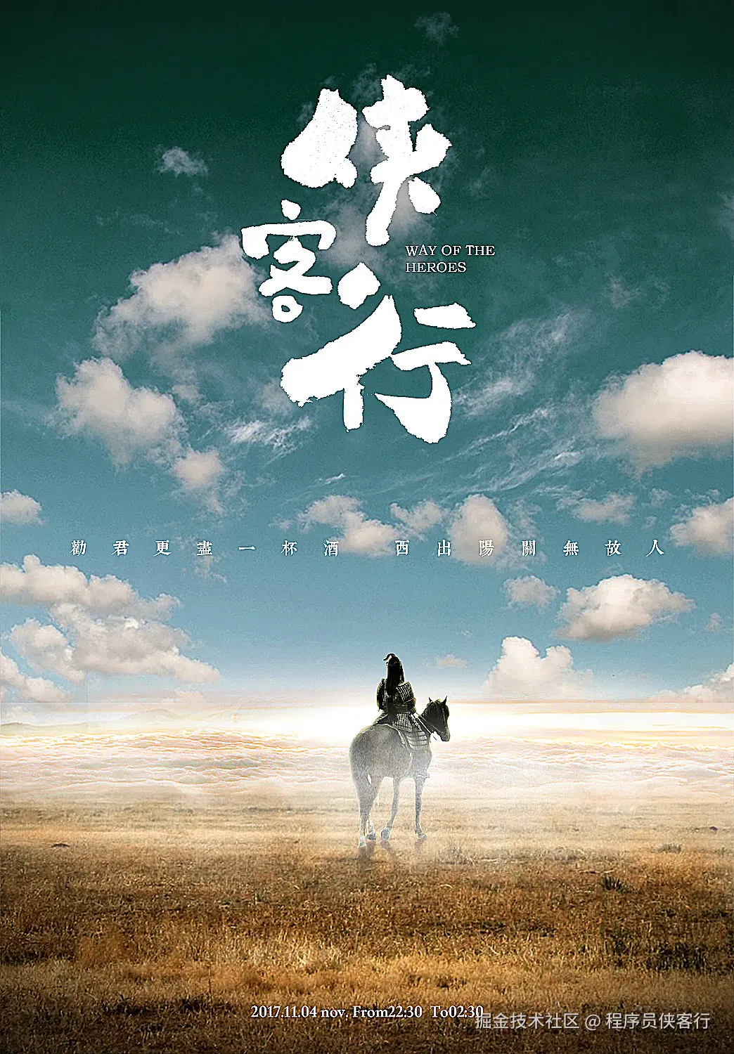 Java API源码学习