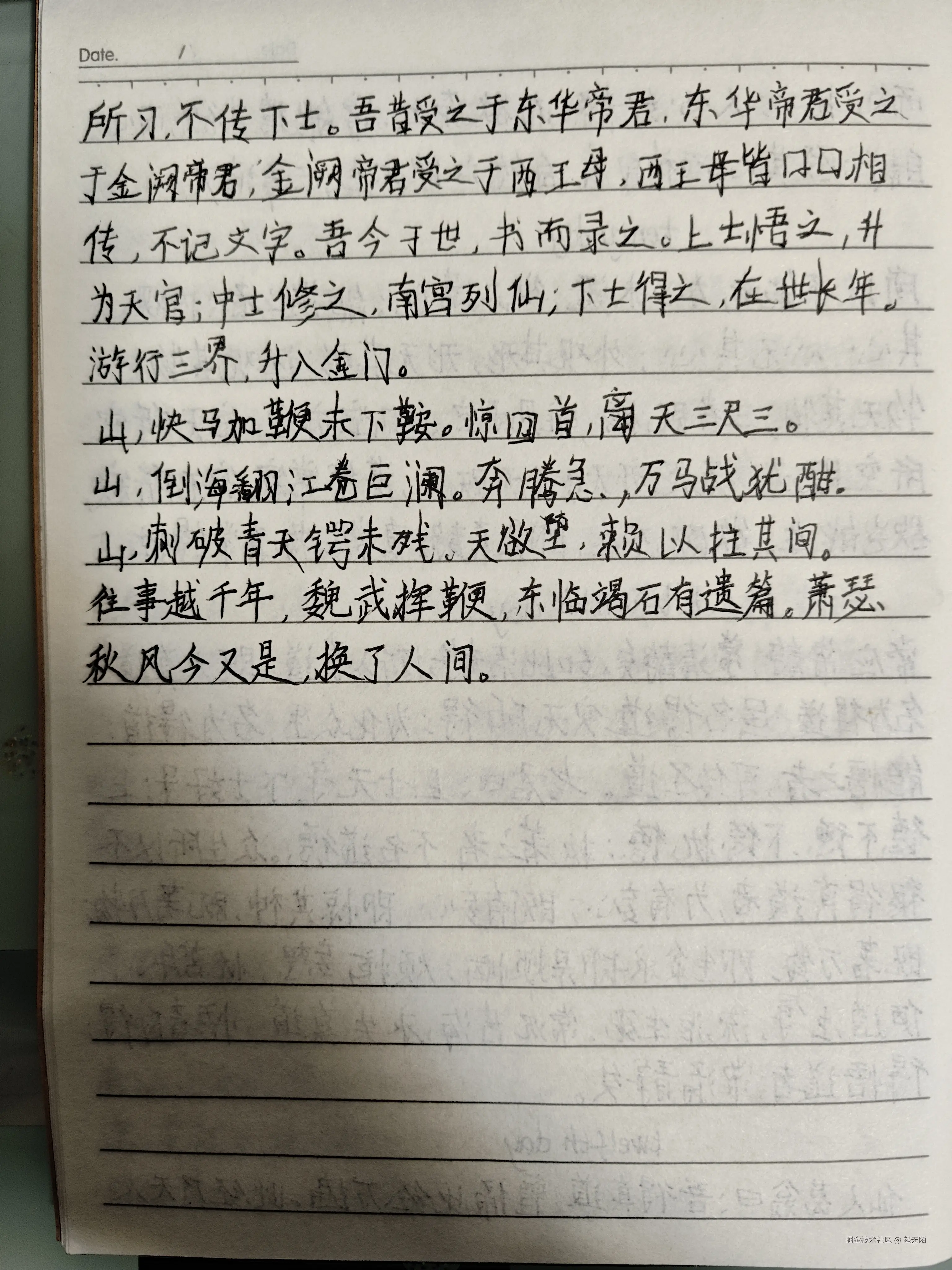 起无陌于2026-04-15 20:36发布的图片