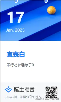 陈凭安于2025-01-17 16:55发布的图片