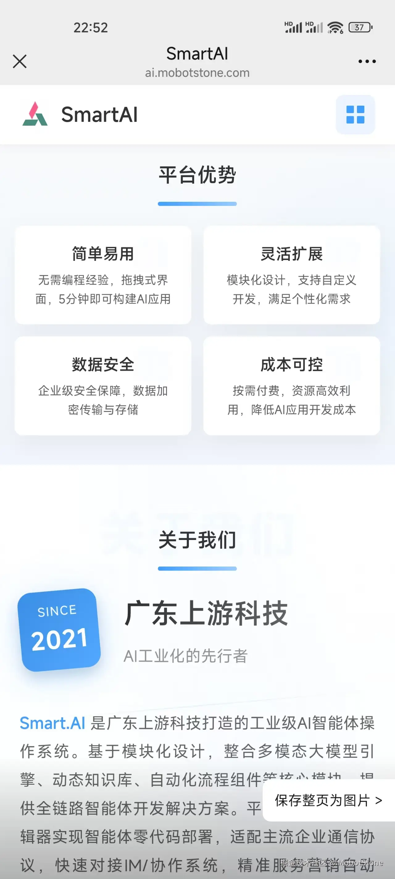 MobotStone于2025-05-18 08:36发布的图片