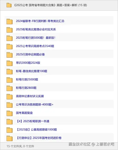 上善若水吧于2025-10-18 11:53发布的图片