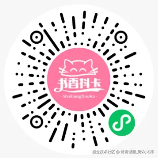 诗词谜趣_微X小C序于2024-12-03 08:36发布的图片