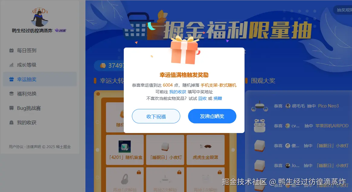 鸭生经过彷徨滴蒸炸于2025-09-12 11:22发布的图片