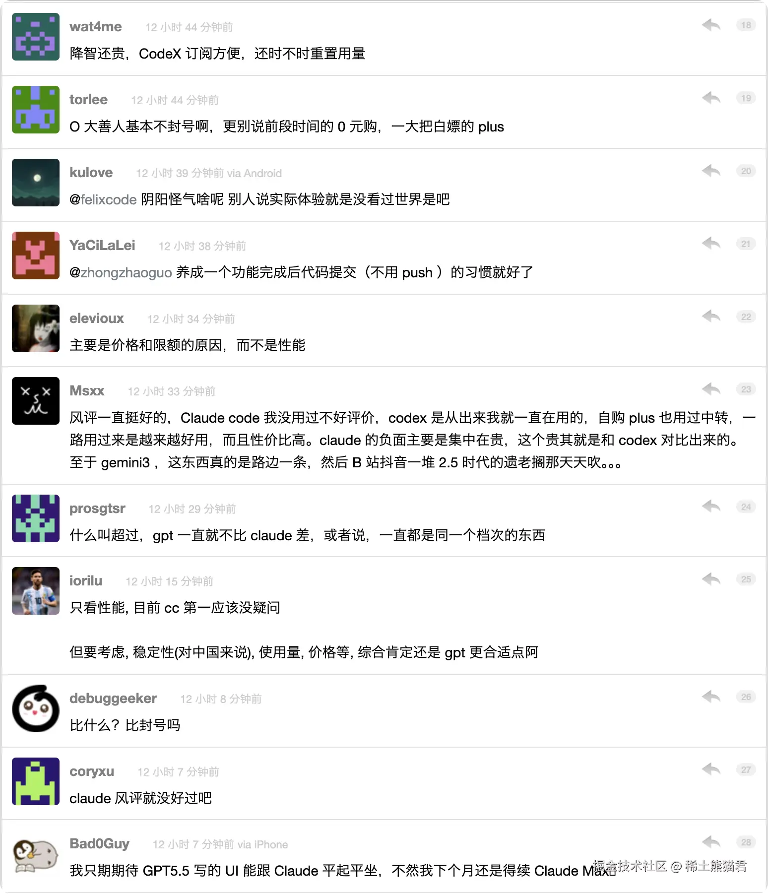 稀土熊猫君于2026-04-23 02:35发布的图片