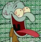 已注销于2025-04-30 13:34发布的图片