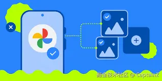 Now In Android