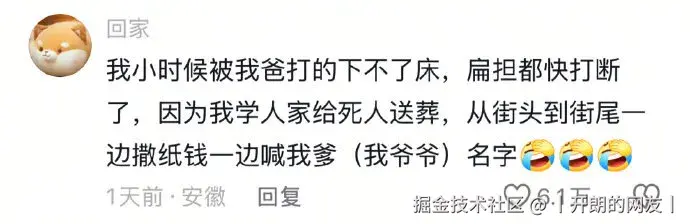 丨开朗的网友丨于2025-05-14 02:50发布的图片