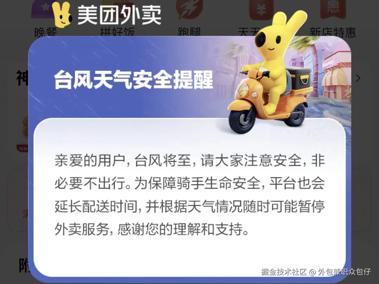 外包兼职众包仔于2025-09-24 10:02发布的图片