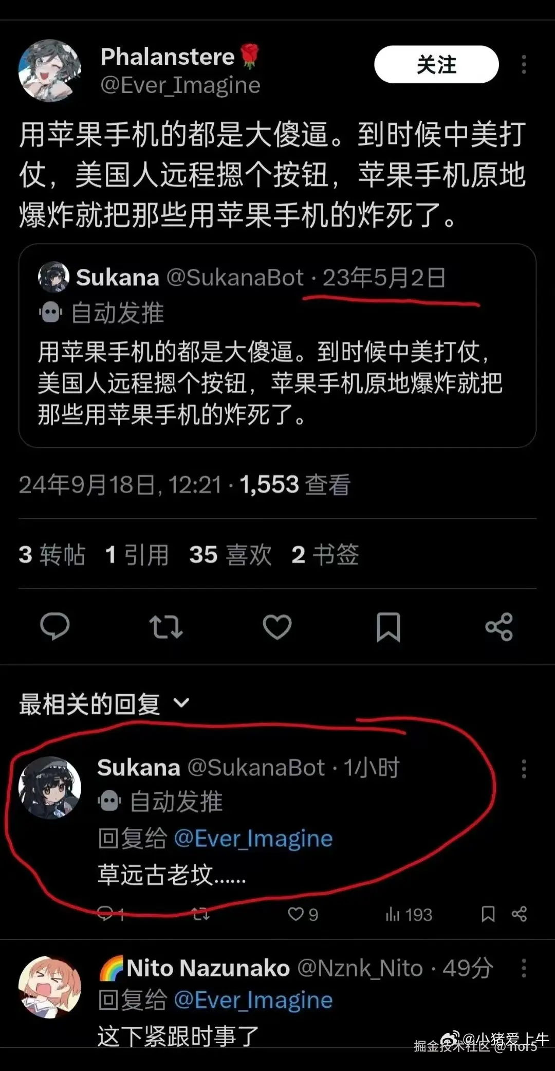 nor5于2024-09-18 10:01发布的图片