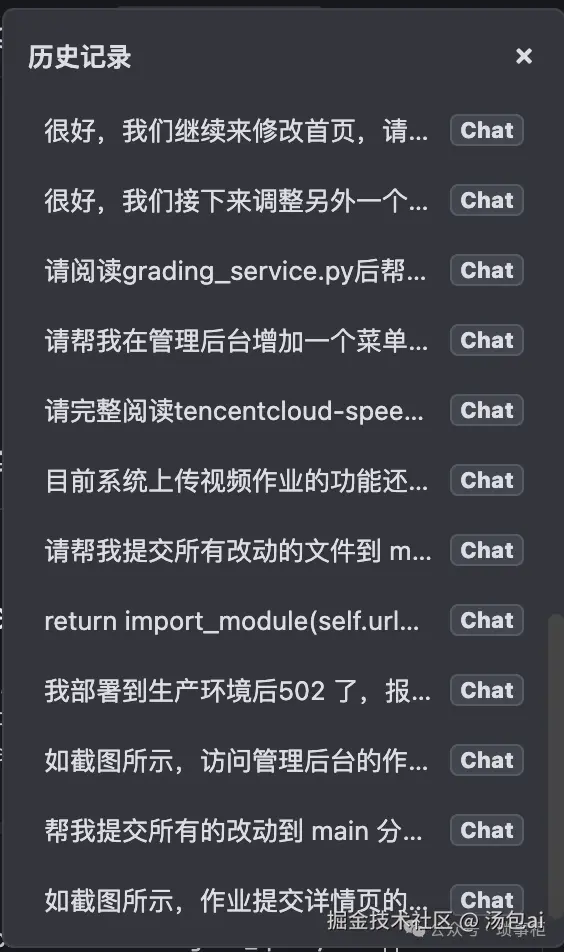 汤包ai于2025-03-03 20:27发布的图片