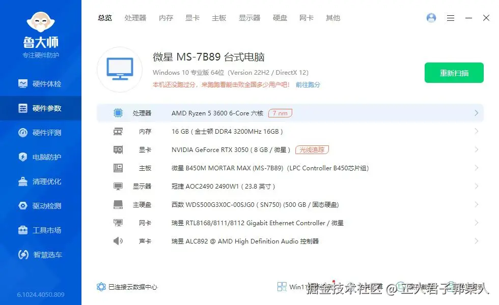 正人君子郭某人于2025-06-24 11:45发布的图片
