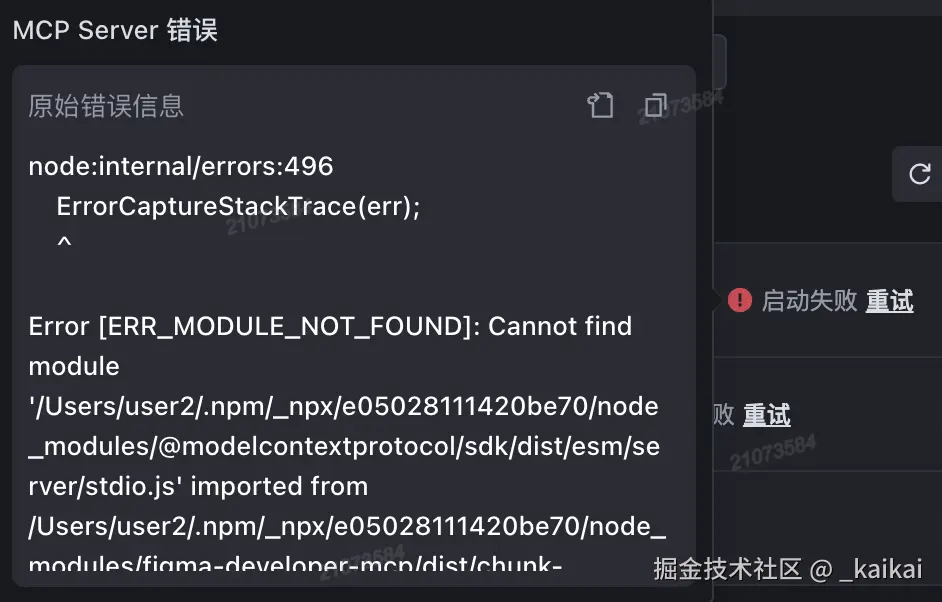 _kaikai于2025-07-16 18:08发布的图片