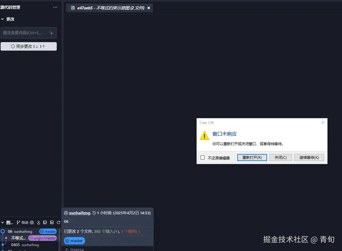 青旬于2025-04-02 16:38发布的图片