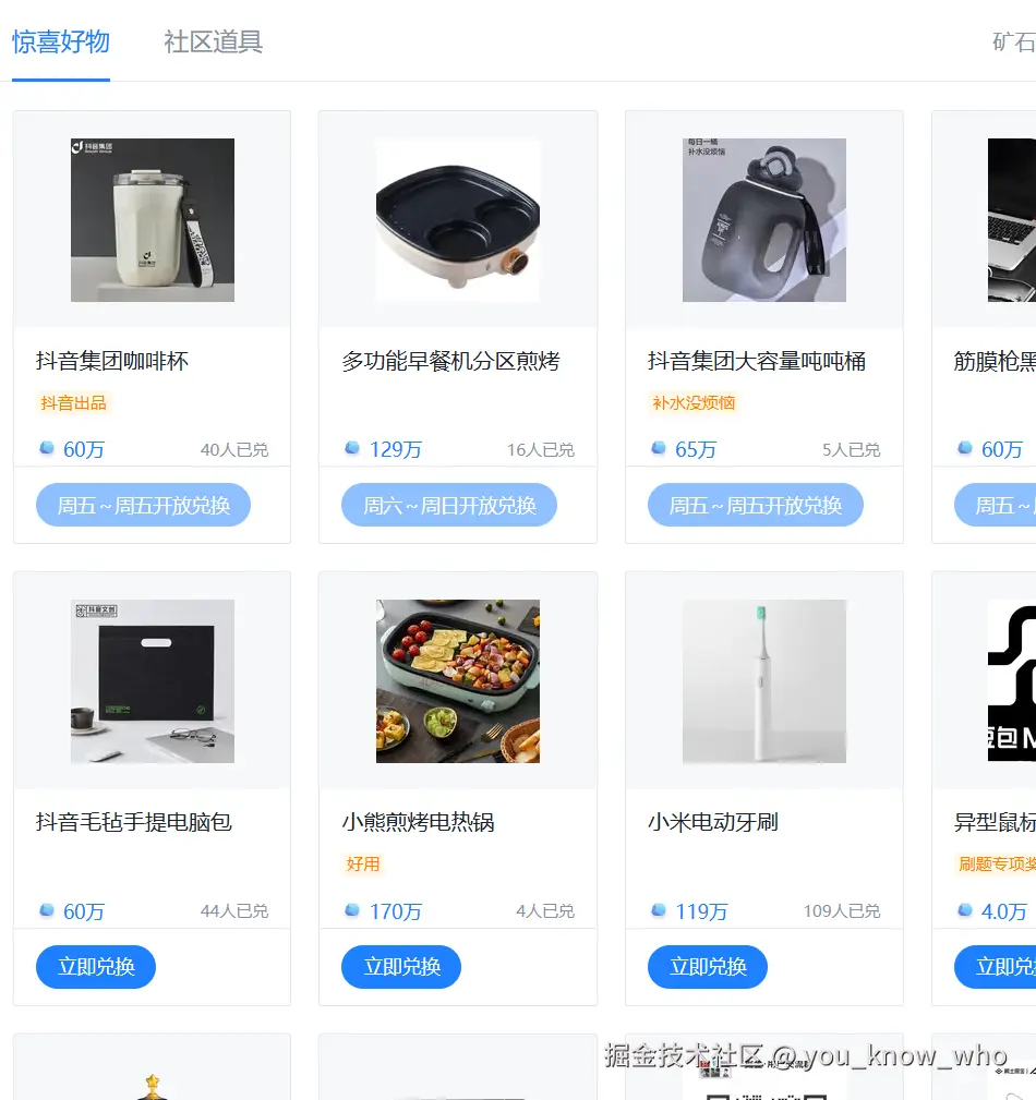 you_know_who于2025-11-27 09:32发布的图片