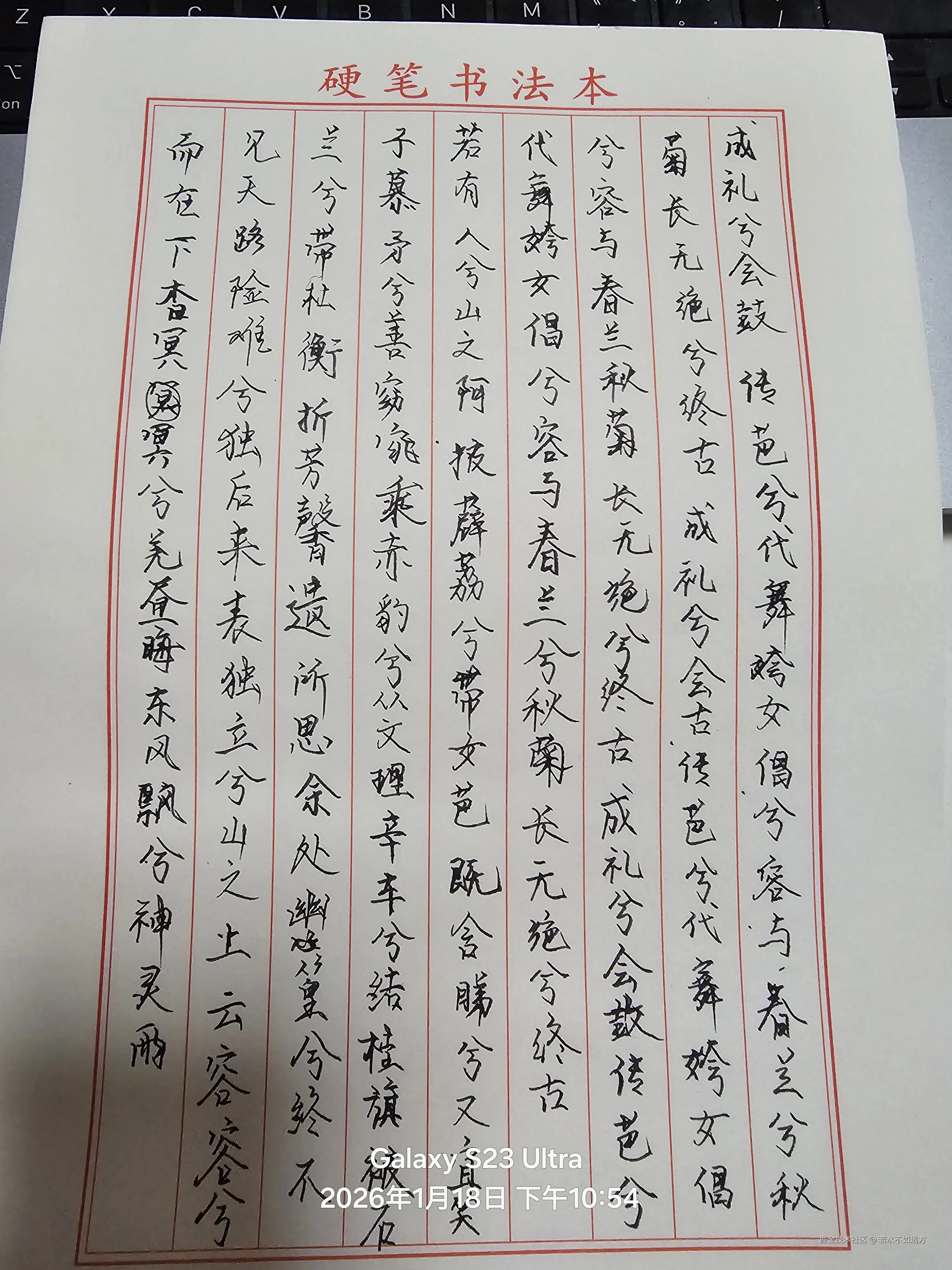 若水不如远方于2026-01-19 10:41发布的图片