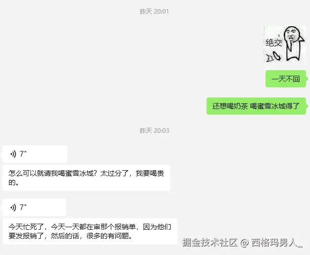 西格玛男人_于2025-06-11 15:39发布的图片