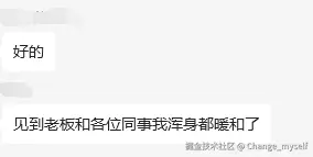 Change_myself于2026-01-19 16:00发布的图片