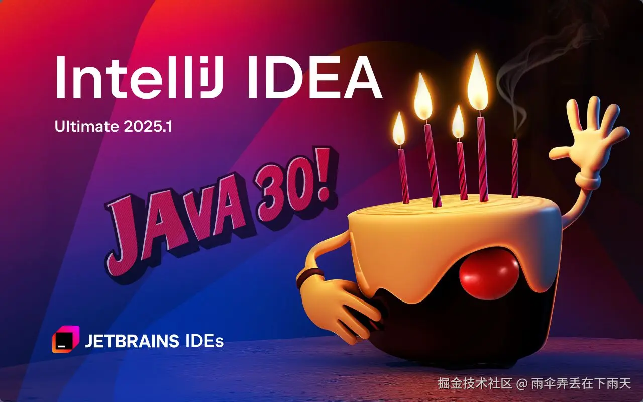 雨伞弄丢在下雨天于2025-05-23 09:34发布的图片