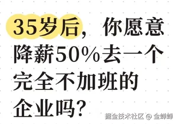 金蝉蝉于2025-09-16 13:20发布的图片