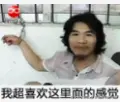 抹茶是绿色的吗于2025-03-29 16:05发布的图片