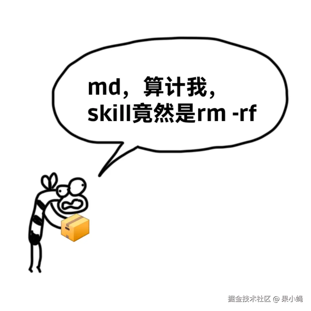 果小蝇于2026-04-08 10:28发布的图片