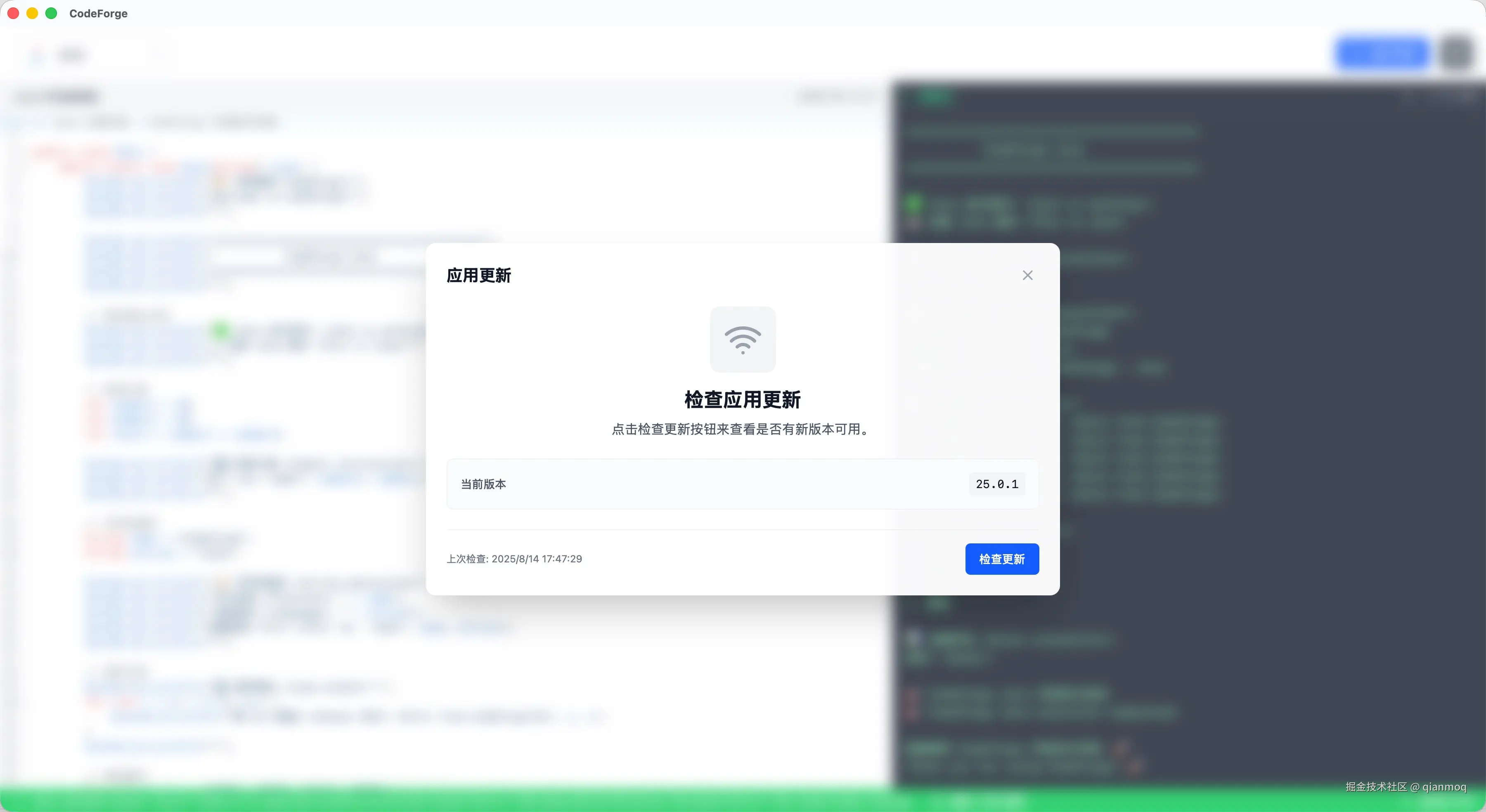 qianmoq于2025-08-14 17:48发布的图片