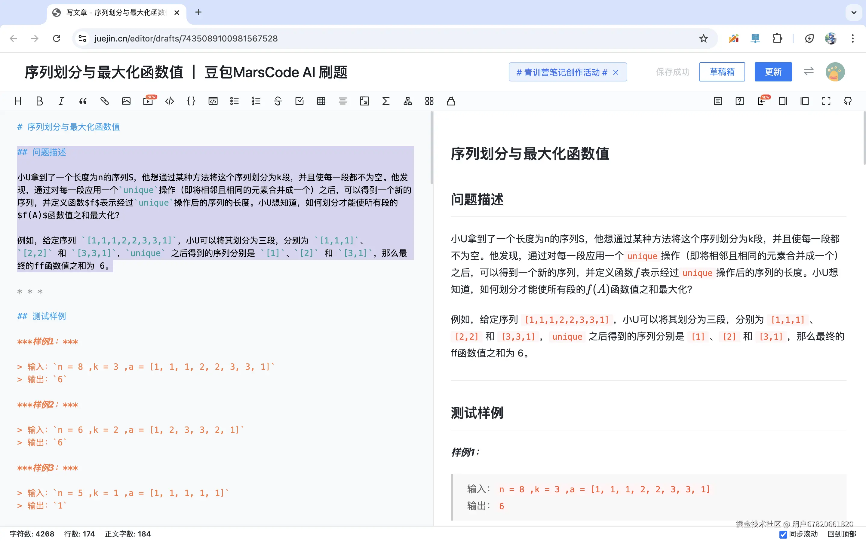 用户67820661820于2024-11-30 15:14发布的图片