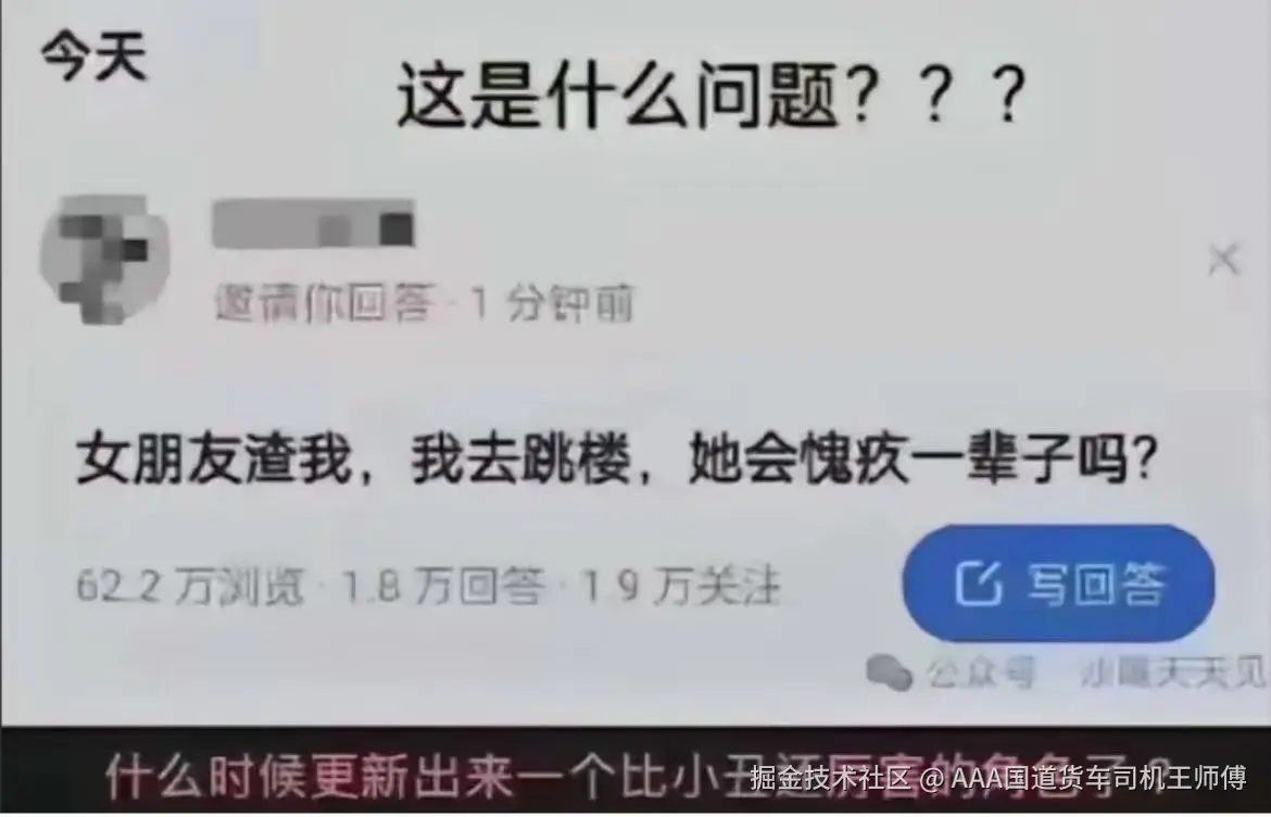 AAA国道货车司机王师傅于2025-08-19 12:28发布的图片