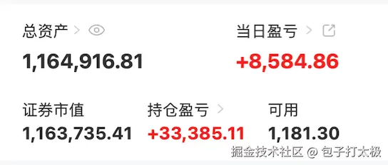 包子打太极于2026-04-02 15:21发布的图片