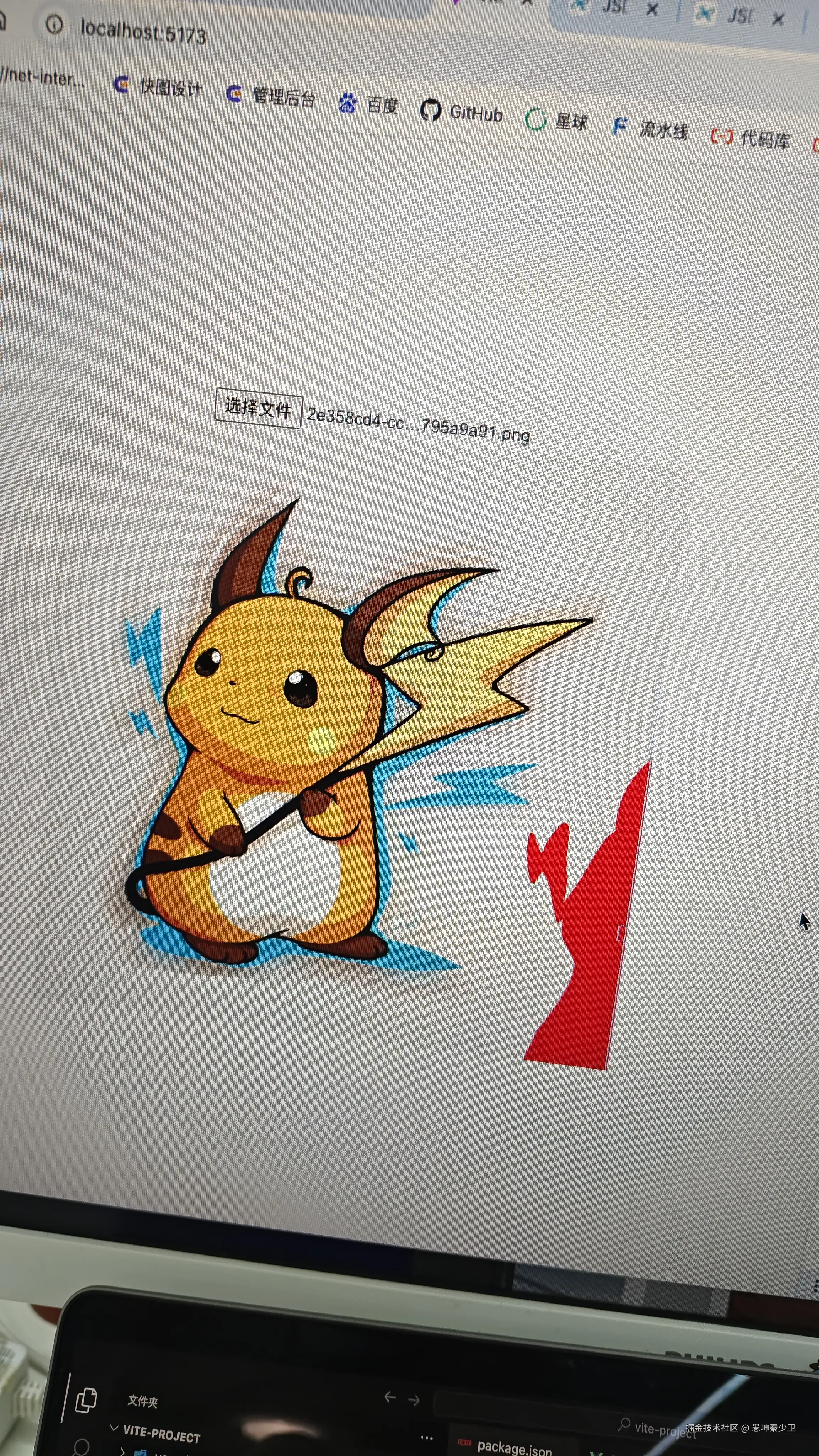 愚坤秦少卫于2025-02-27 20:51发布的图片